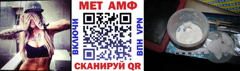 Амфетамин VHQ  Купить где  Каргополь 