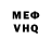 Кетамин VHQ Ismail Shillaev