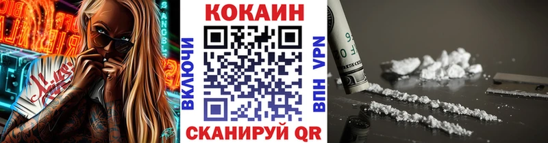 COCAIN Columbia Каргополь