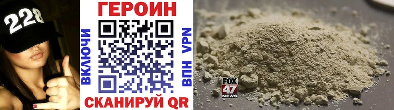 Купить Каргополь ГЕРОИН VHQ