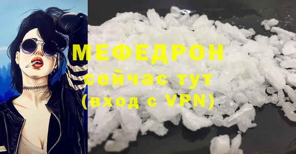 экстази Горнозаводск