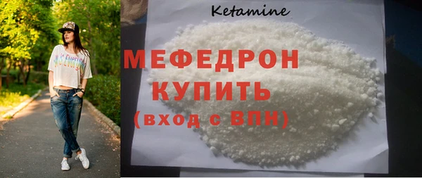 mdpv Горняк