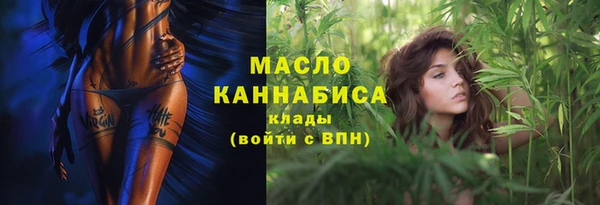 MESCALINE Горно-Алтайск