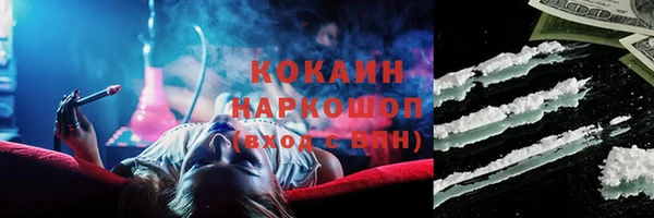 экстази Горнозаводск