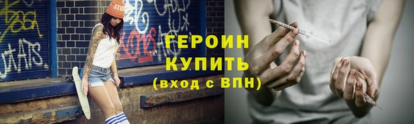 MESCALINE Горно-Алтайск