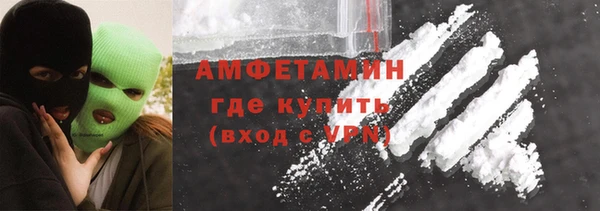 экстази Горнозаводск