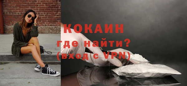 MESCALINE Горно-Алтайск