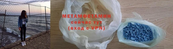 экстази Горнозаводск