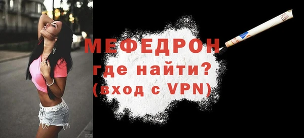 экстази Горнозаводск