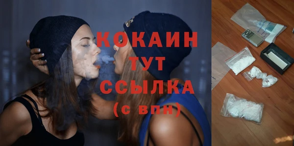 экстази Горнозаводск