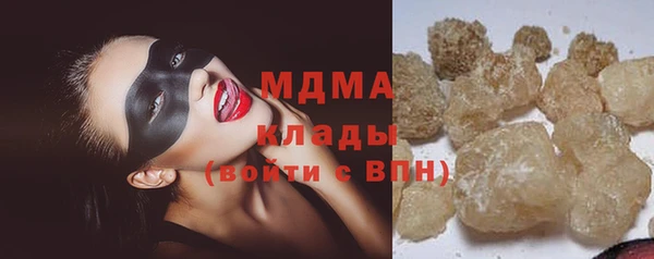 экстази Горнозаводск
