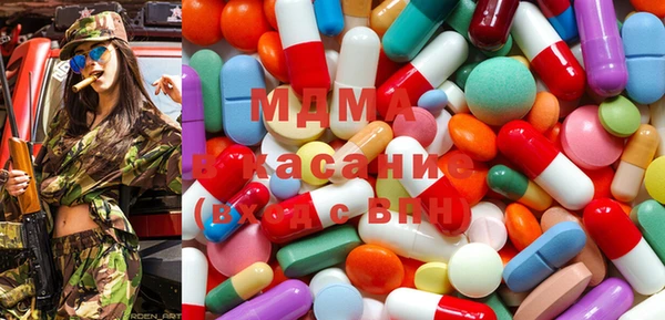 MESCALINE Горно-Алтайск