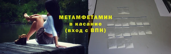 spice Гусиноозёрск