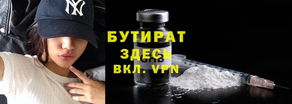 ALPHA PVP Гусев