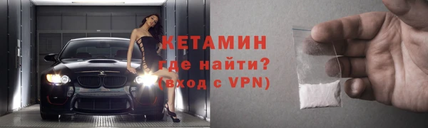 MESCALINE Горно-Алтайск