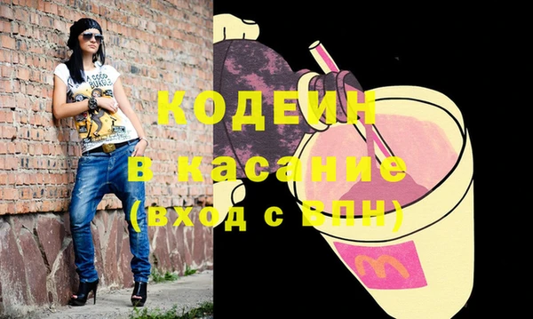 MESCALINE Горно-Алтайск
