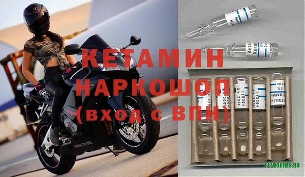 MESCALINE Горно-Алтайск