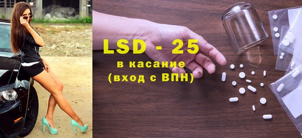MESCALINE Горно-Алтайск