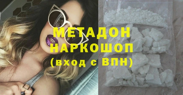 экстази Горнозаводск
