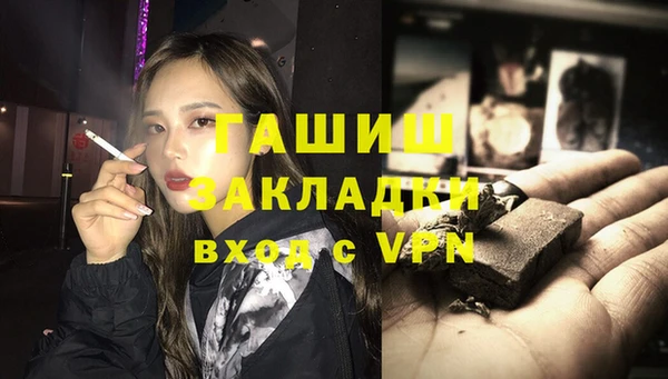 экстази Горнозаводск