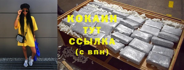 экстази Горнозаводск