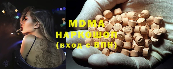 экстази Горнозаводск