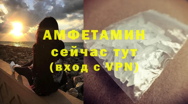 экстази Горнозаводск