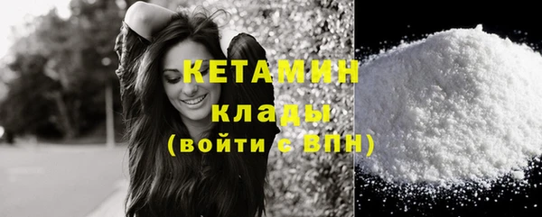 MESCALINE Горно-Алтайск