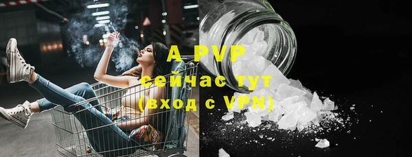 MESCALINE Горно-Алтайск