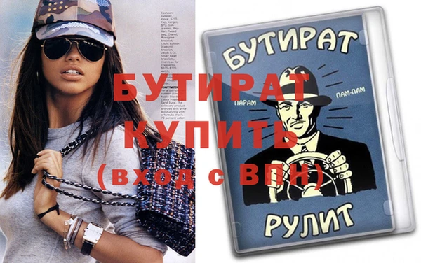 экстази Горнозаводск