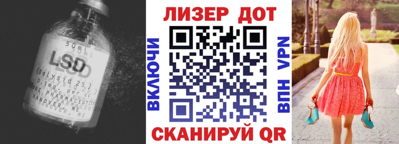 LSD-25 экстази ecstasy  Купить  Каргополь 