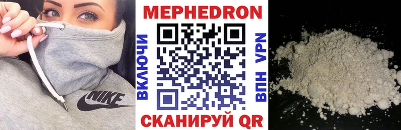 Мефедрон мука Каргополь