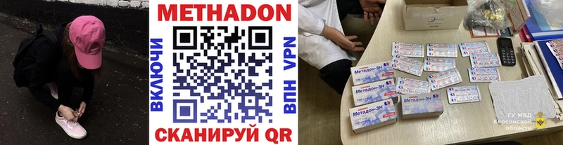 МЕТАДОН мёд  Купить где  Каргополь 