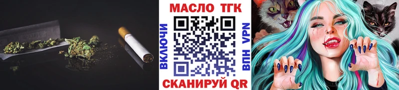 Дистиллят ТГК THC oil Купить где Каргополь